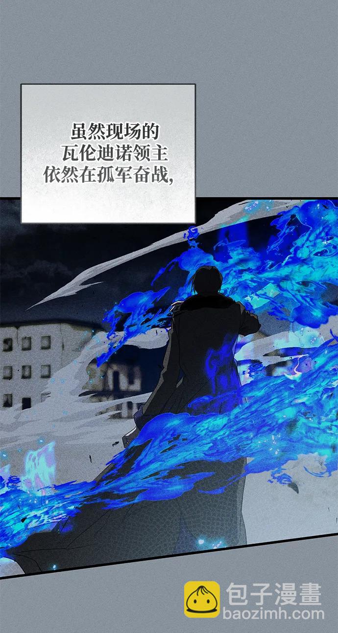 第43话5