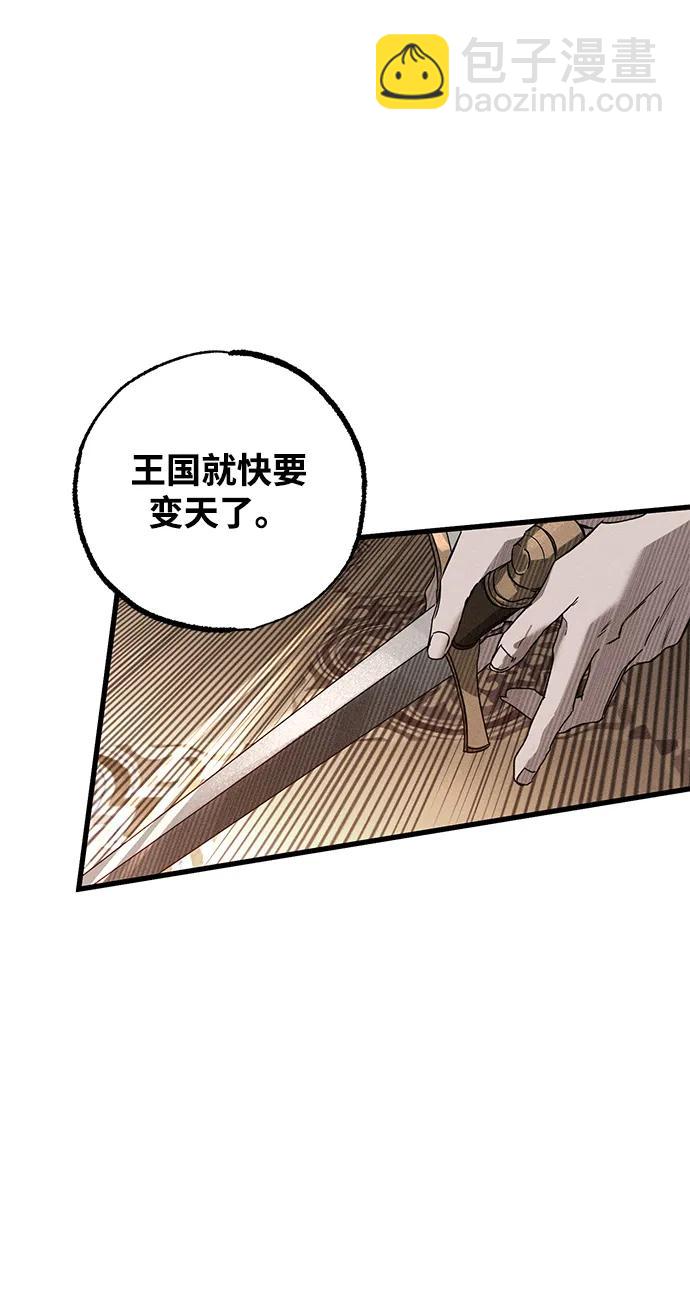第43话50