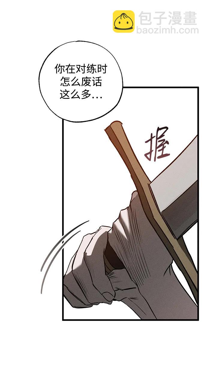 第43话55