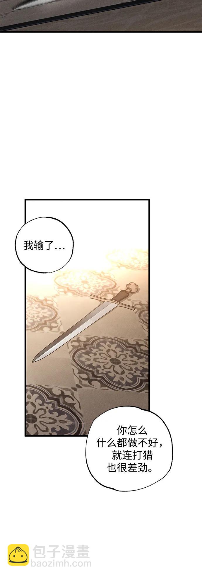 第43话59