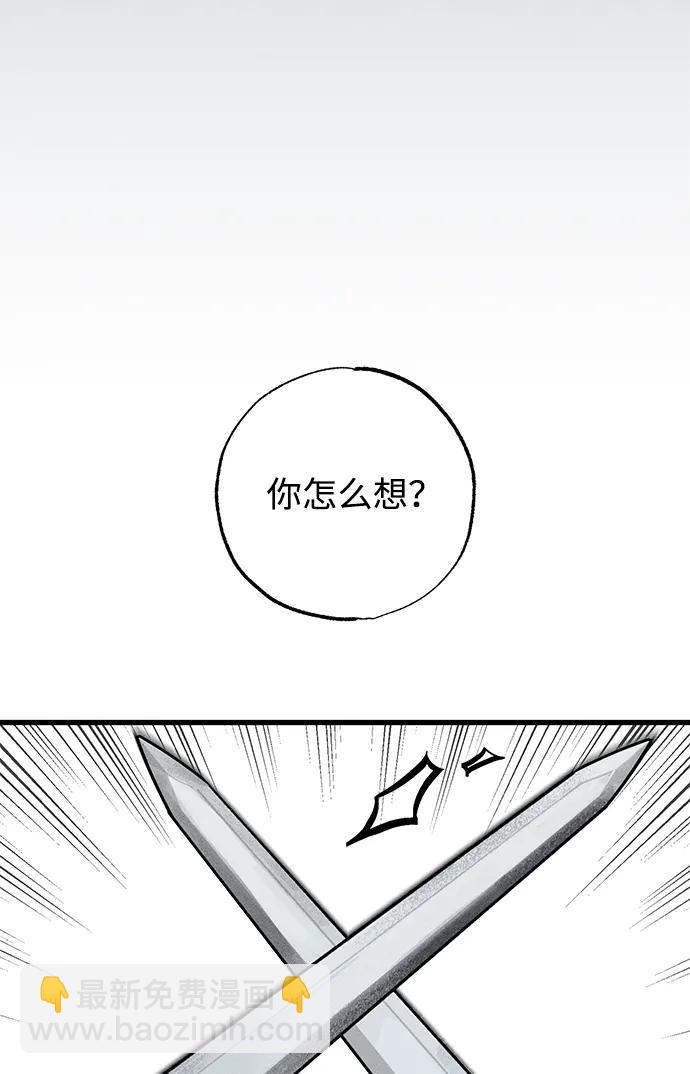 第43话7