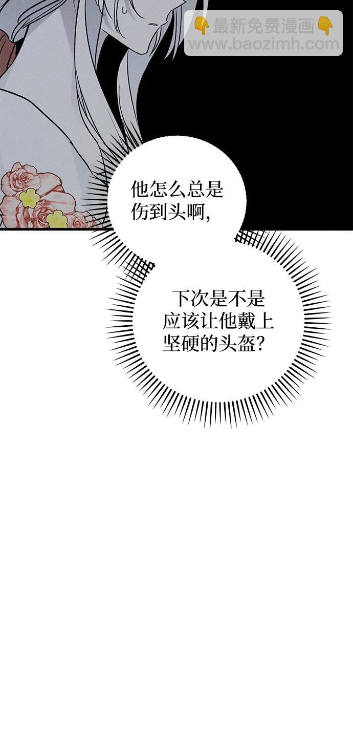 第43话74