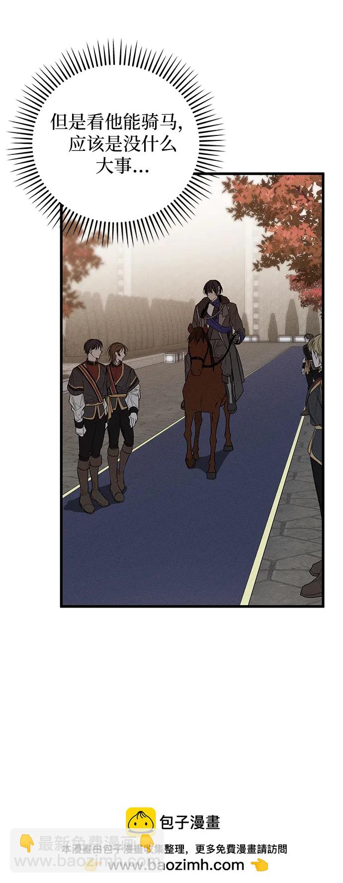第43话75