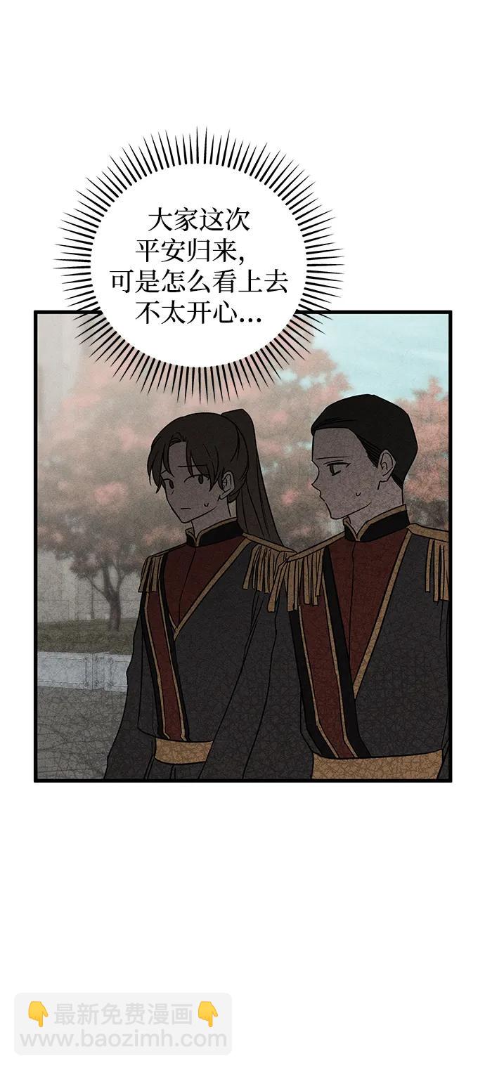 第43话77
