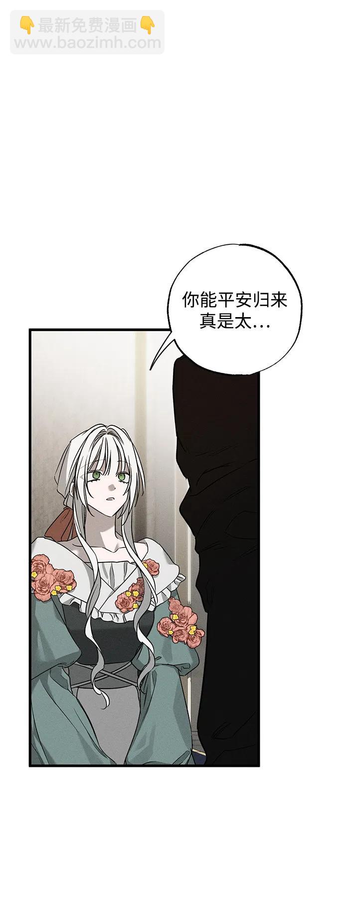 第43话79