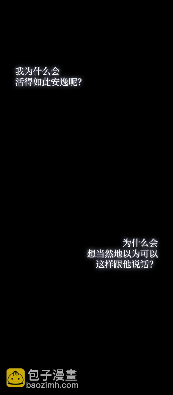 第43话83