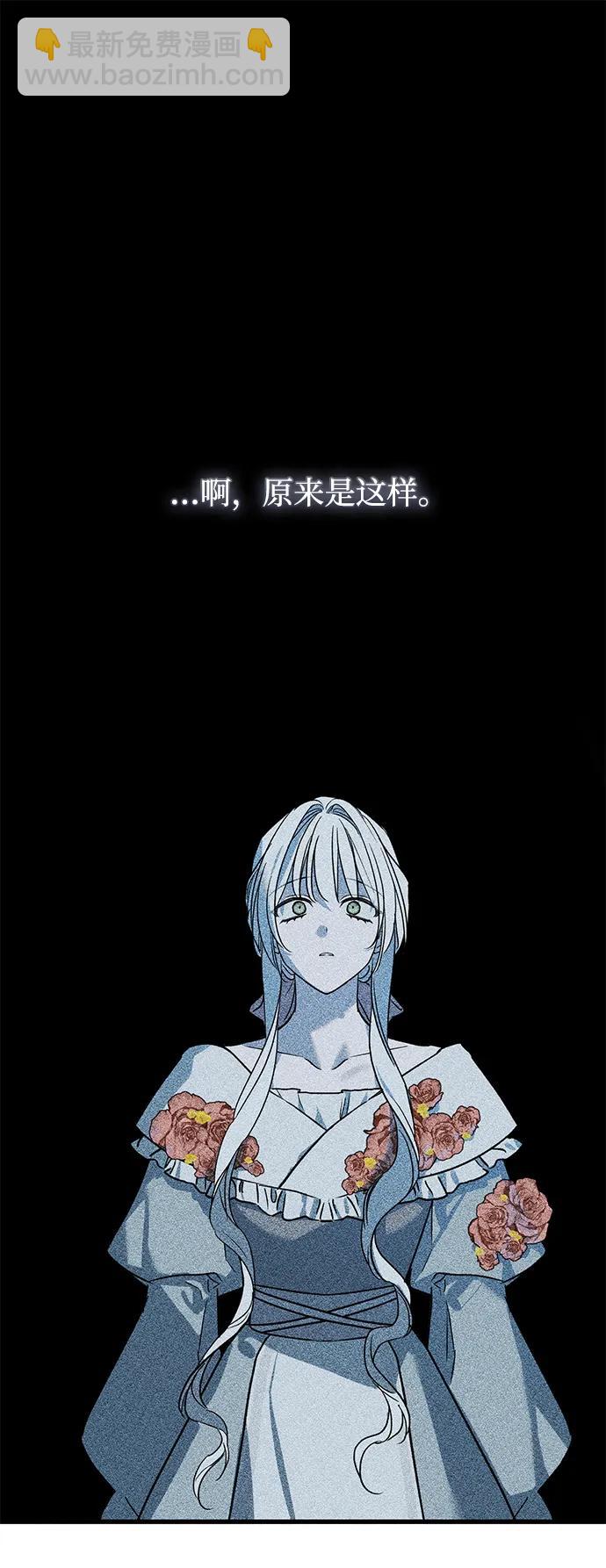 第43话86