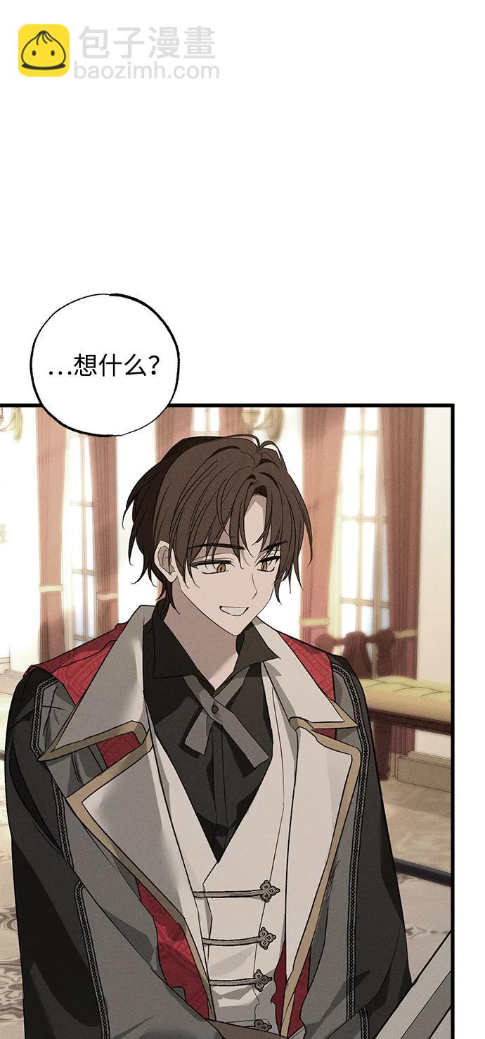 第43话9