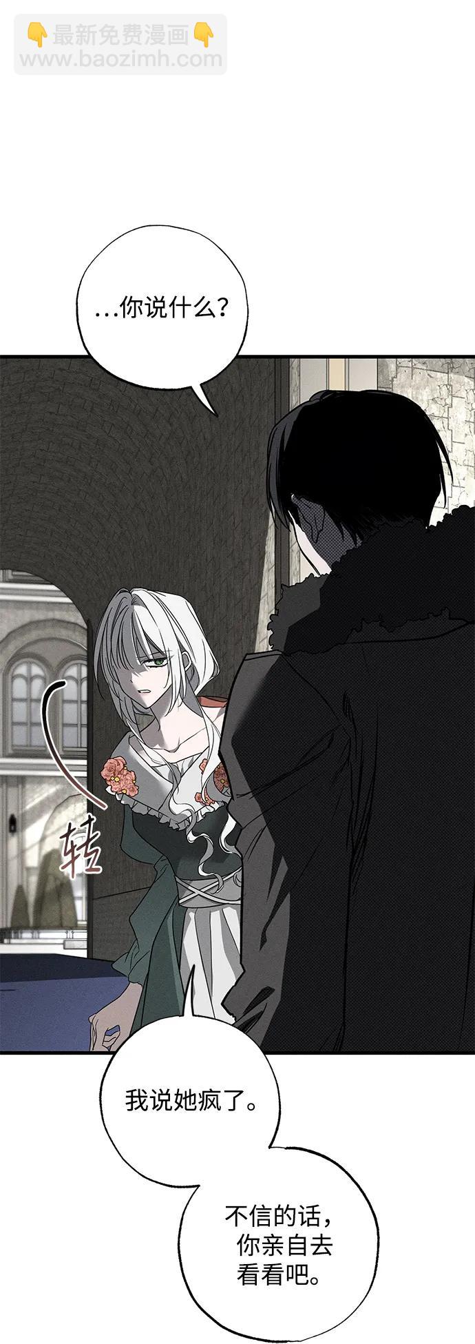 第44话10
