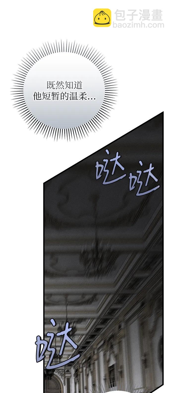 第44话16