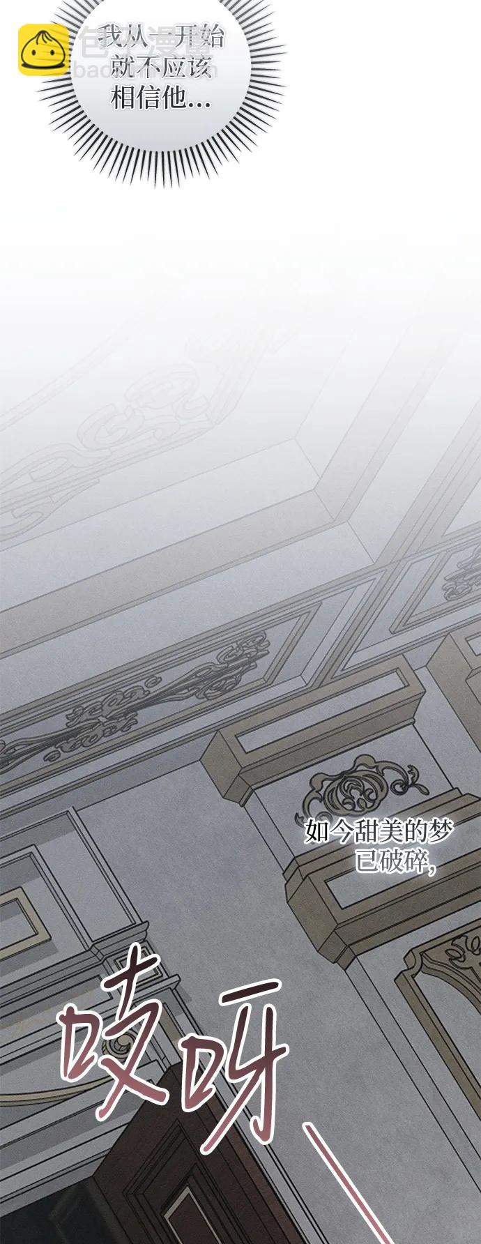 第44话18