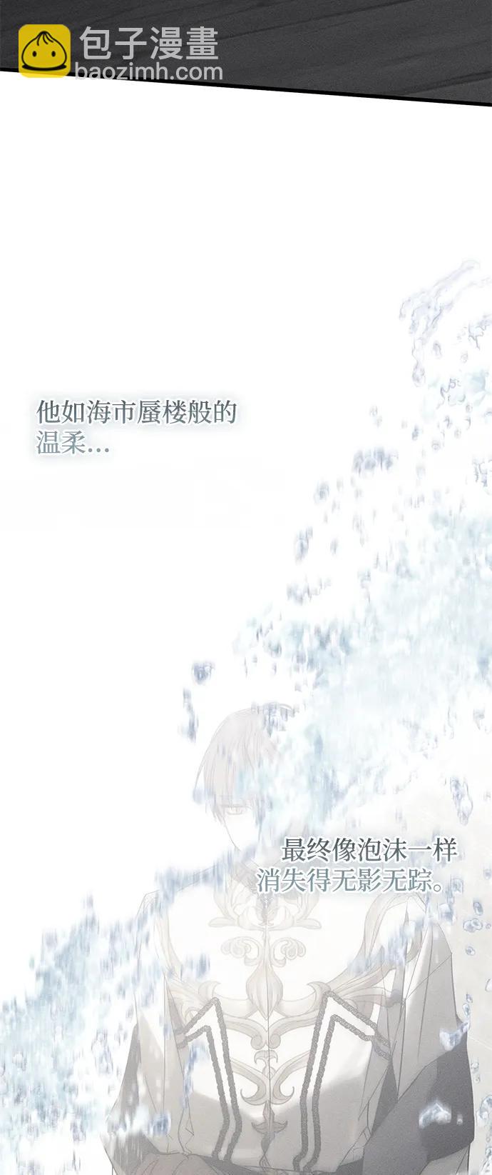 第44话2