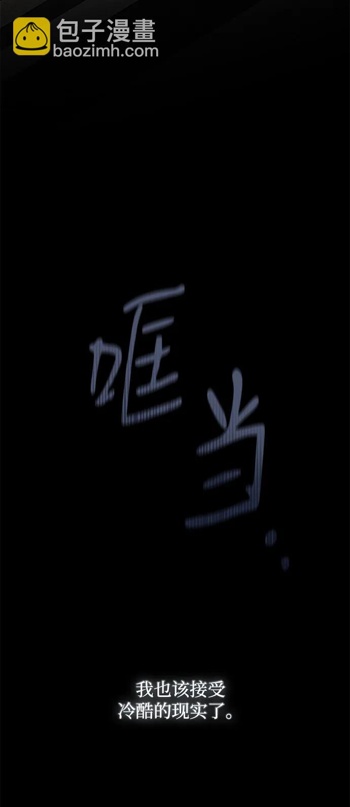 第44话20