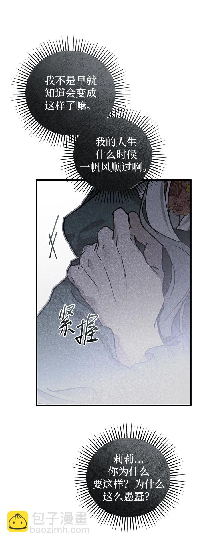 第44话26