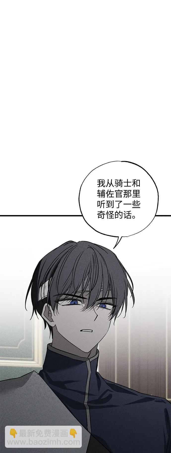 第44话31