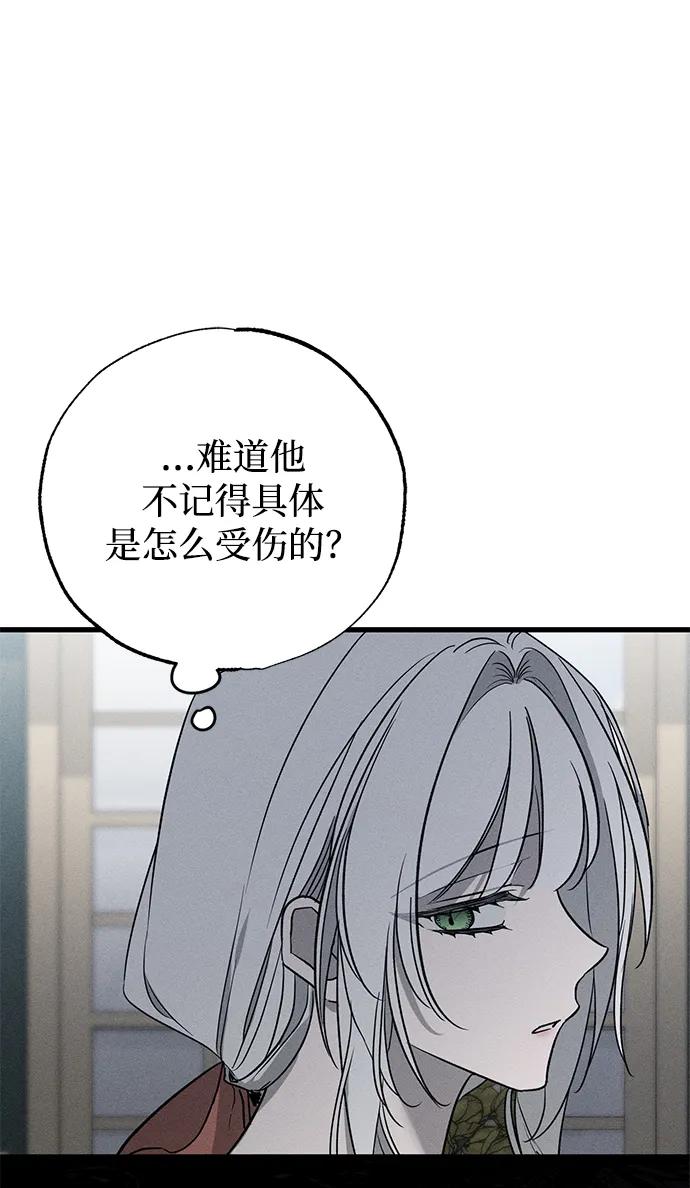 第44话35