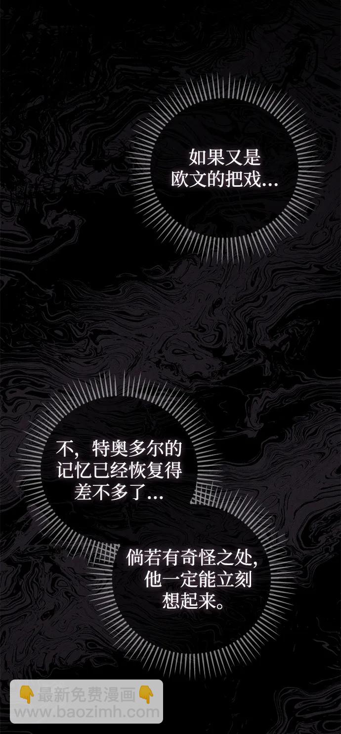 第44话36