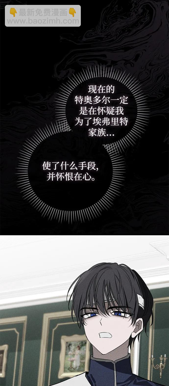 第44话37