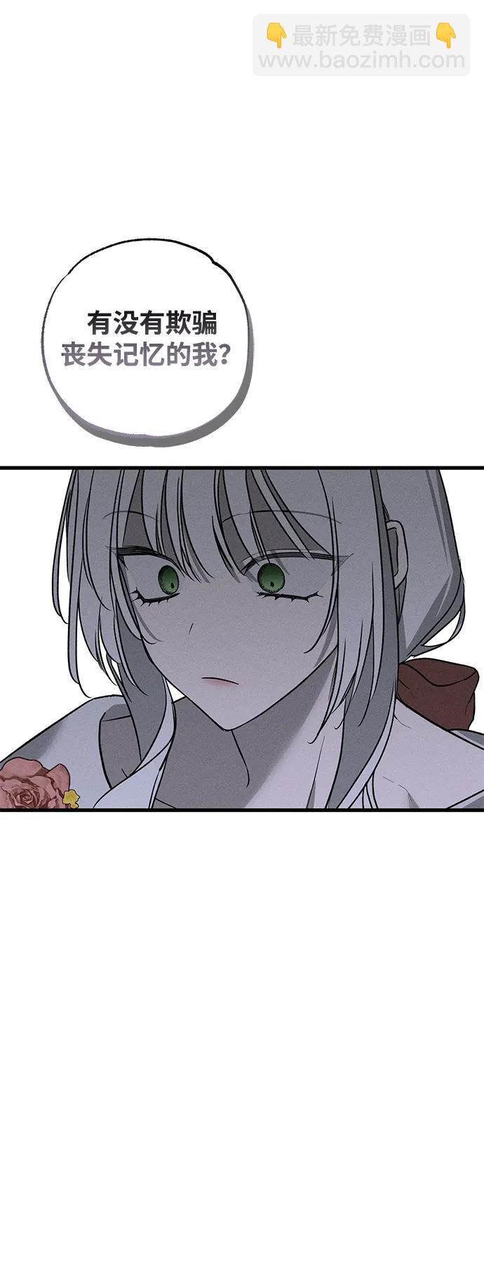 第44话40