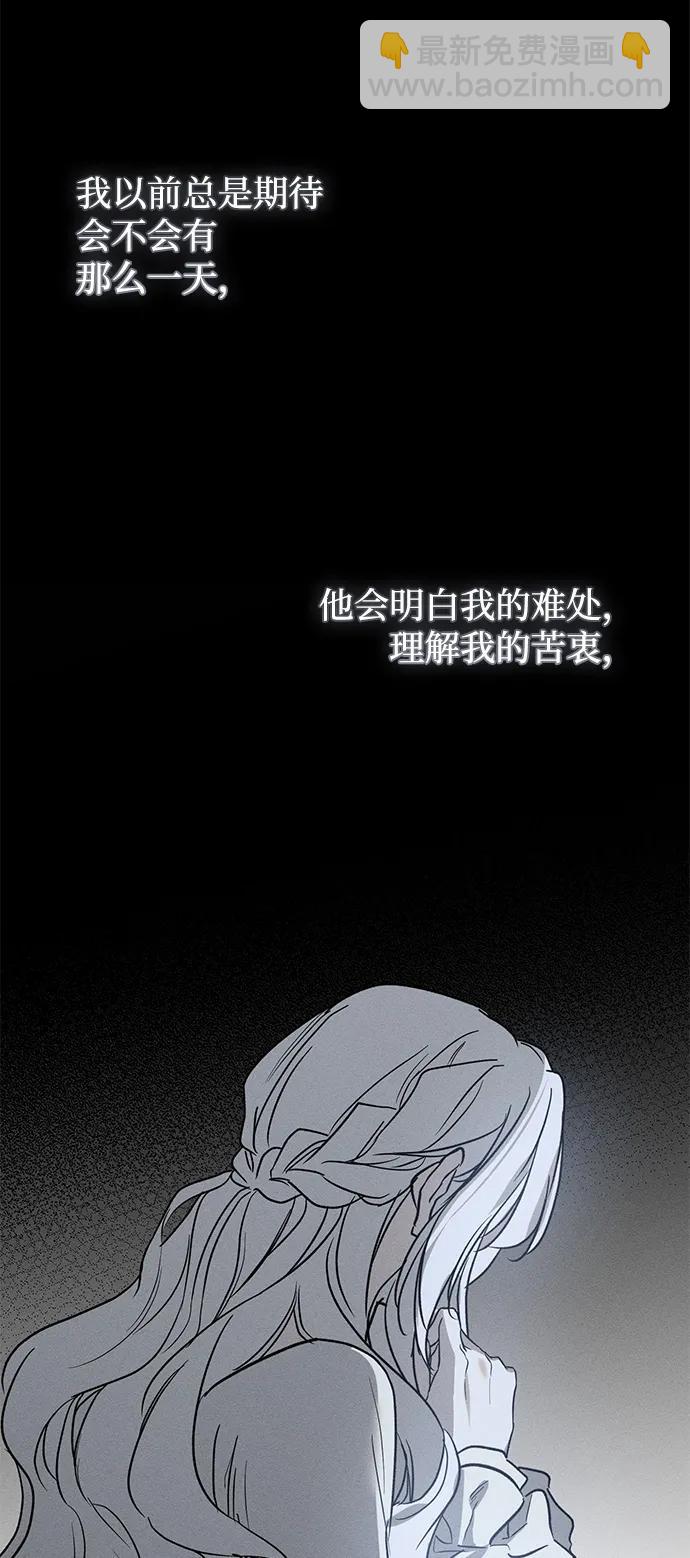 第44话50