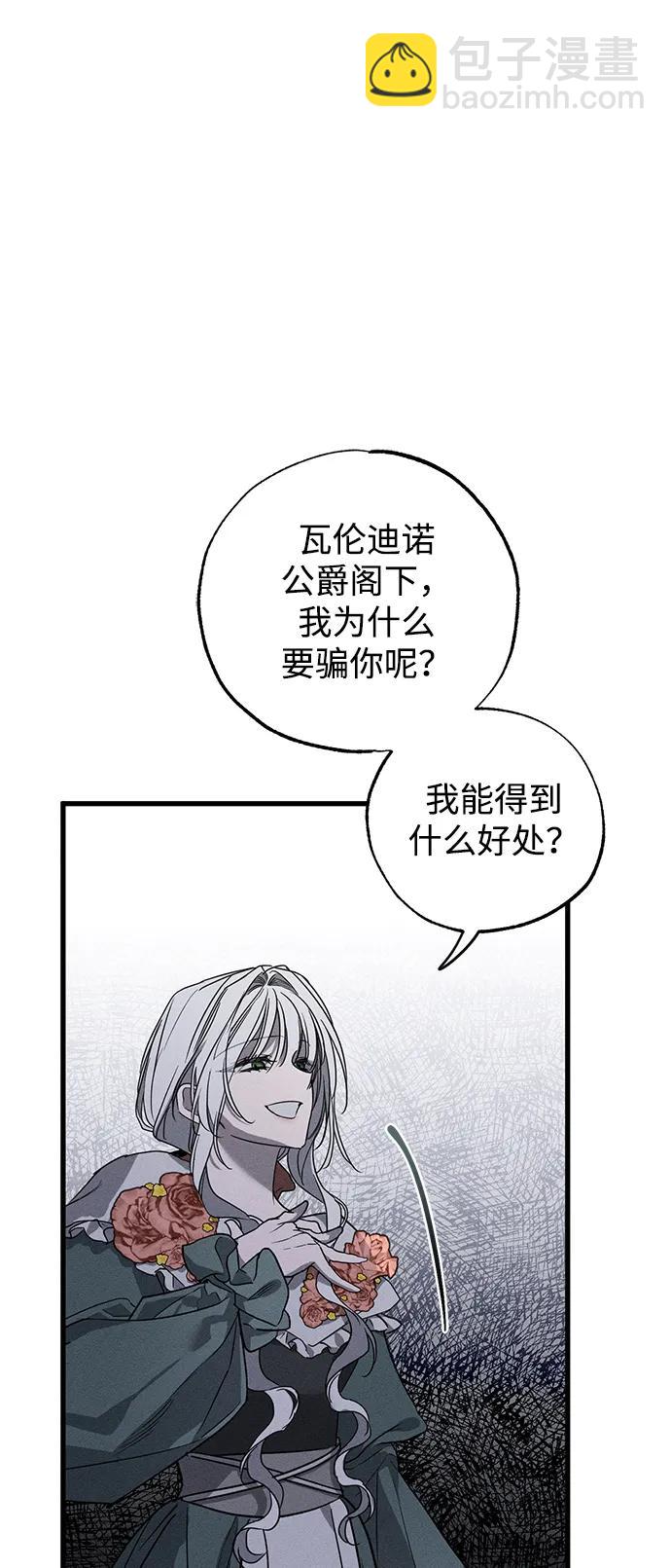第44话63