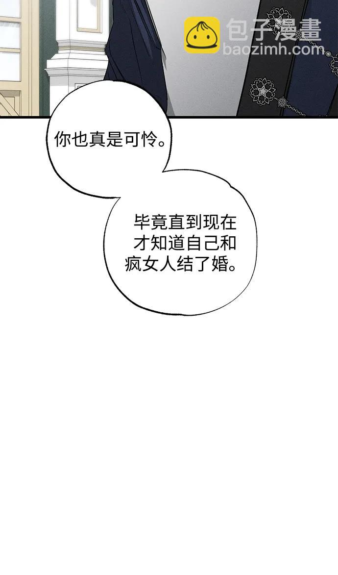 第44话66