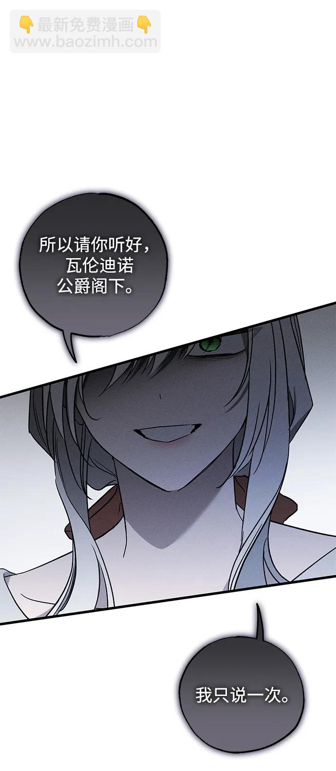 第44话68