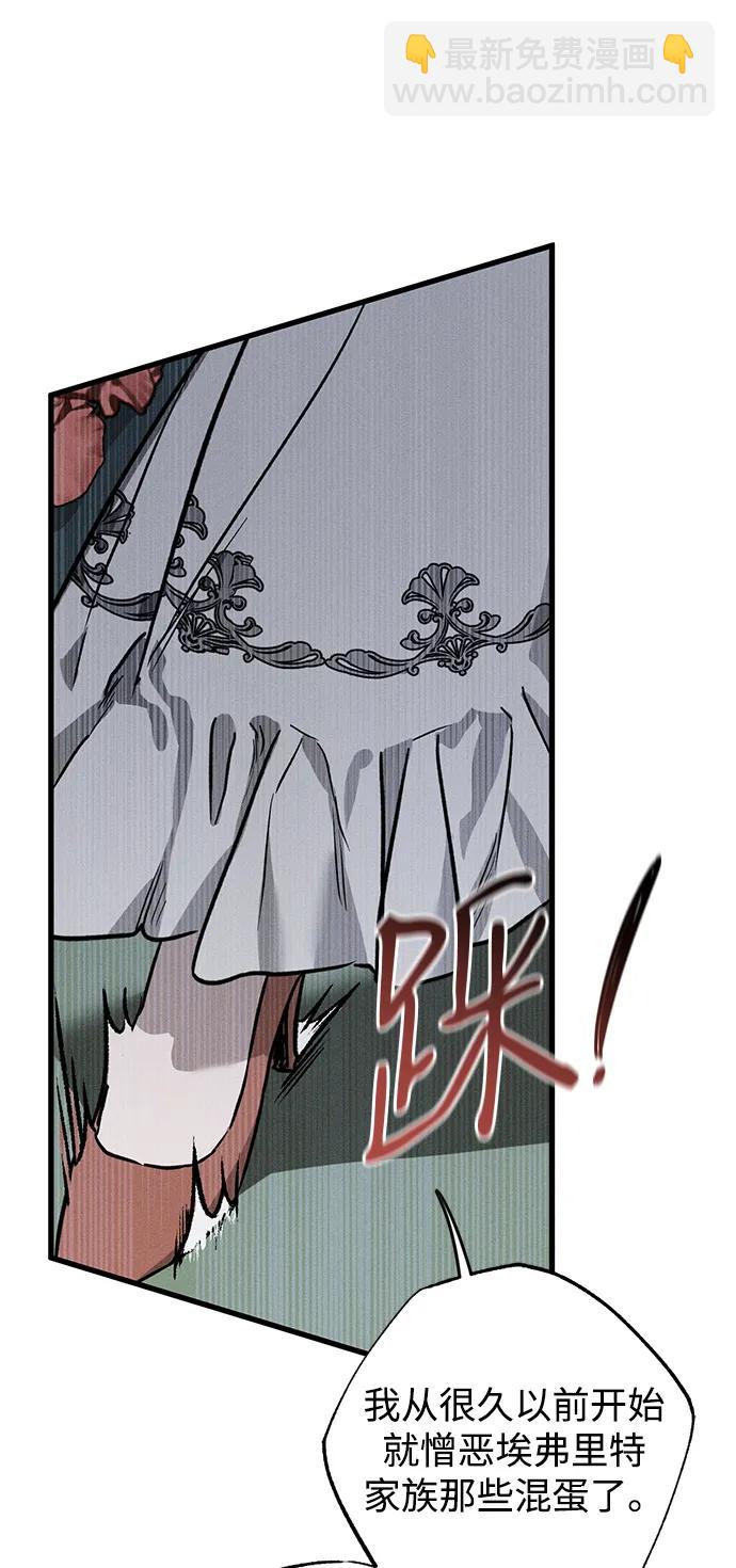 第44话69