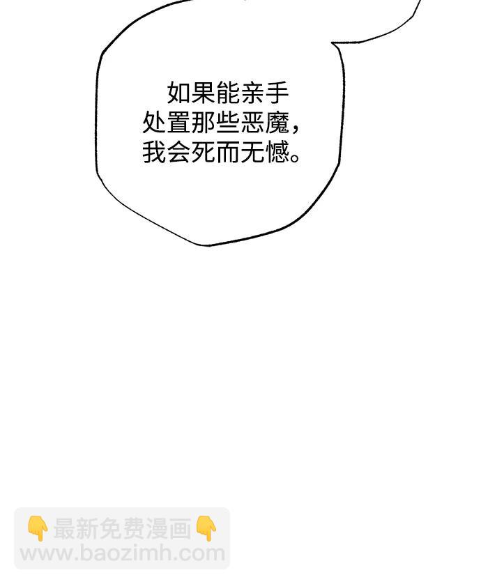 第44话70