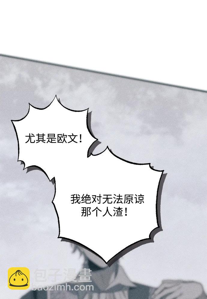 第44话71