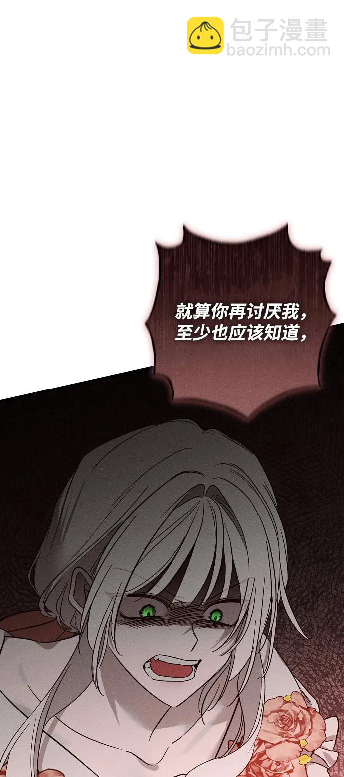 第44话74