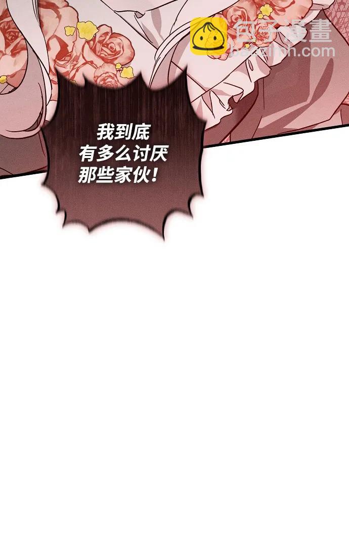 第44话75
