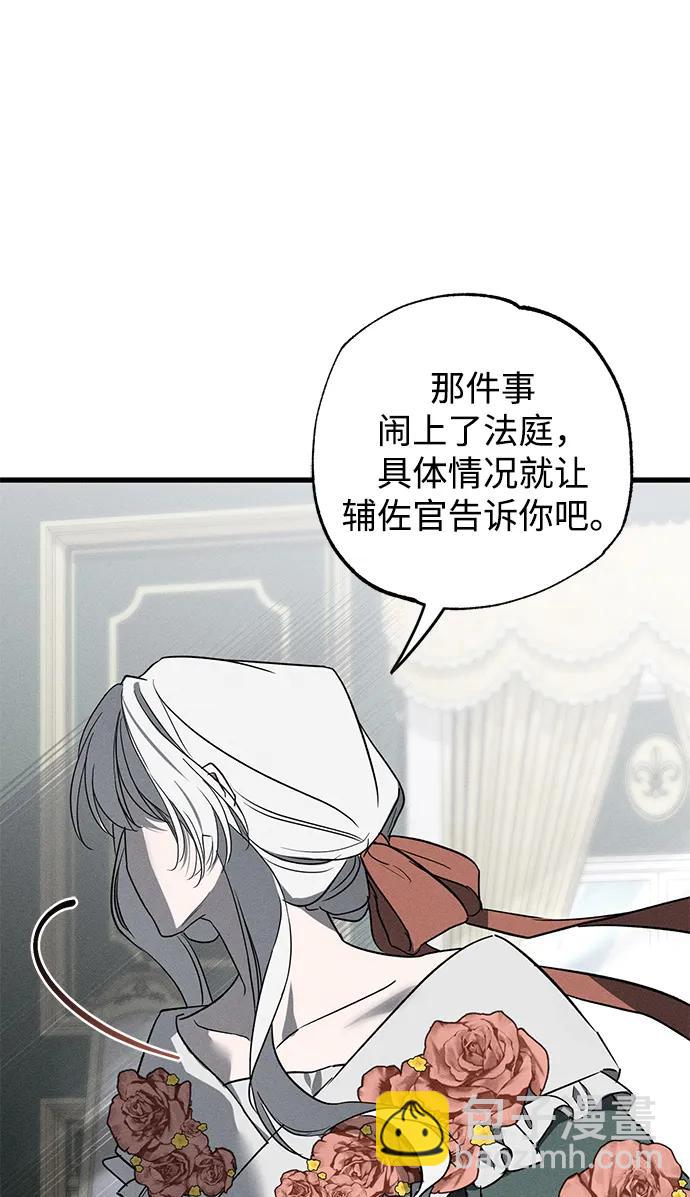 第44话77