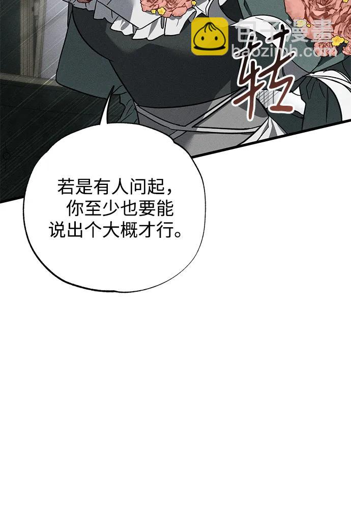 第44话78