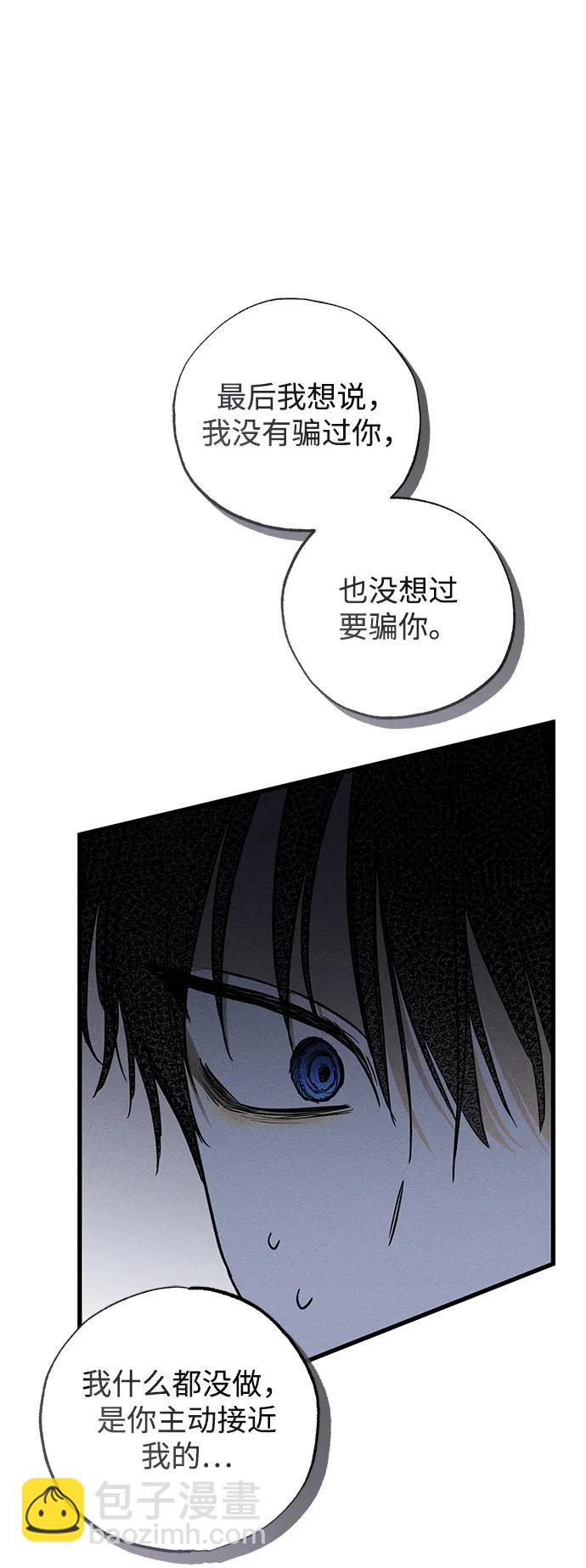 第44话79
