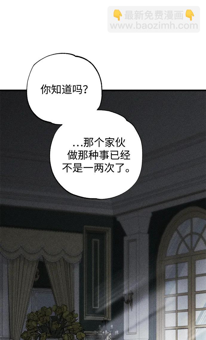 第44话84