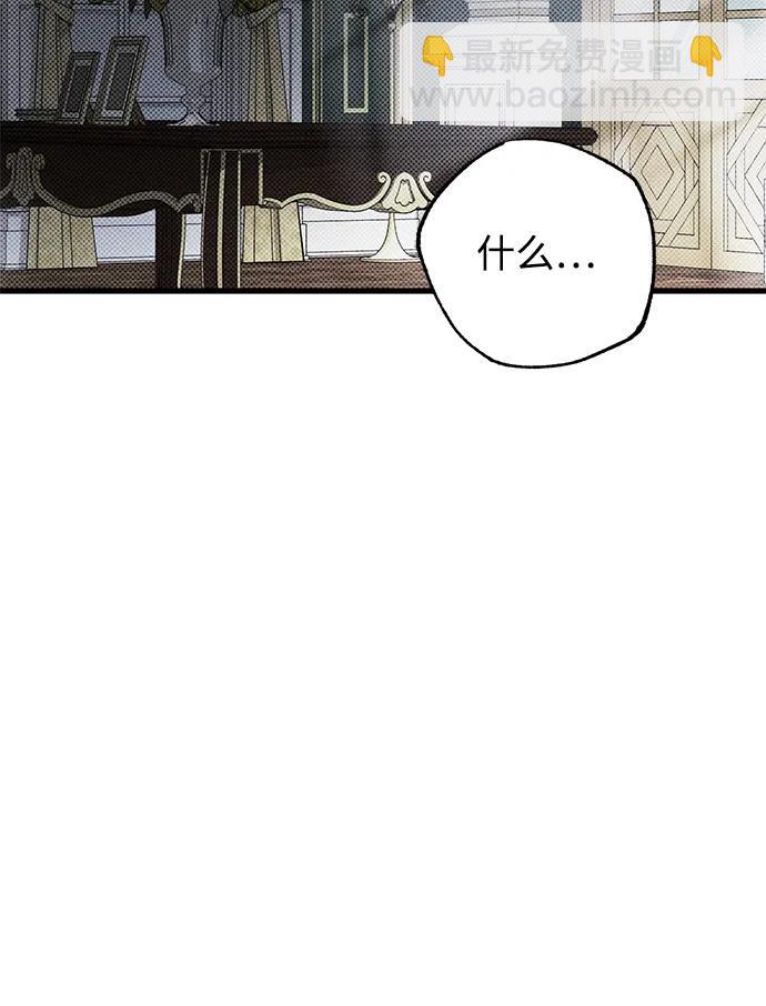第44话85