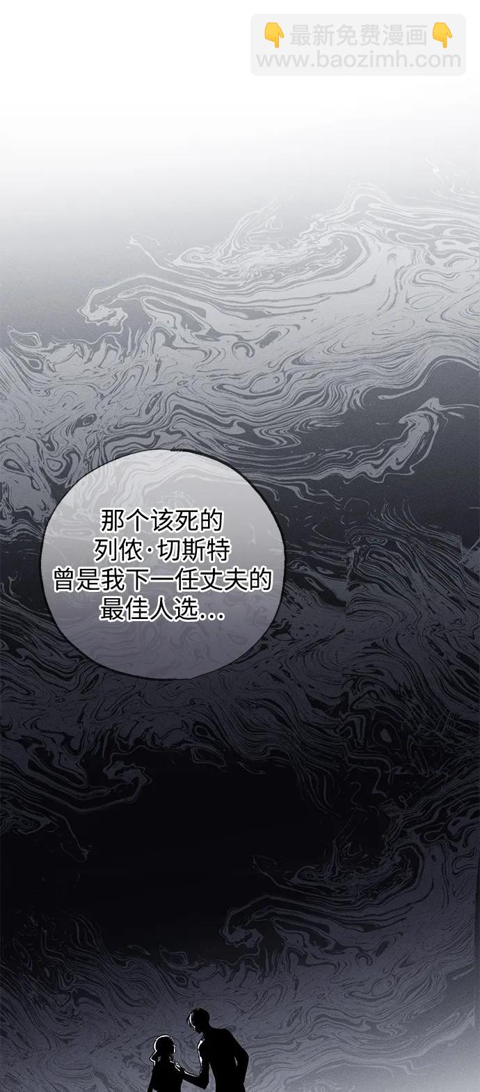 第44话86