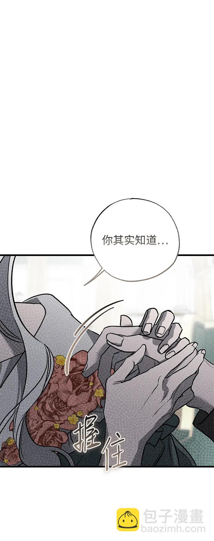 第44话89