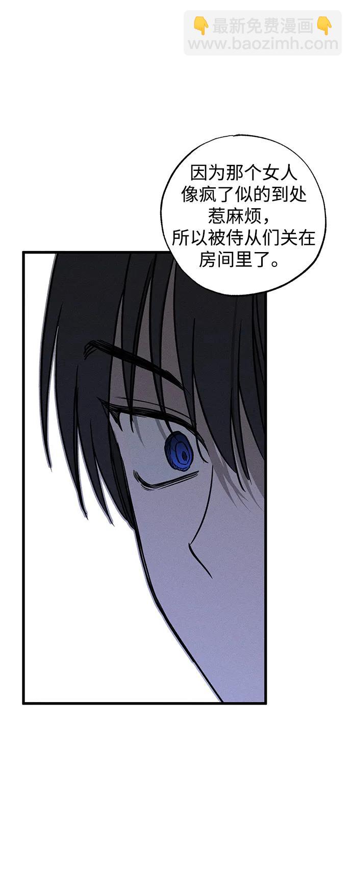 第44话9