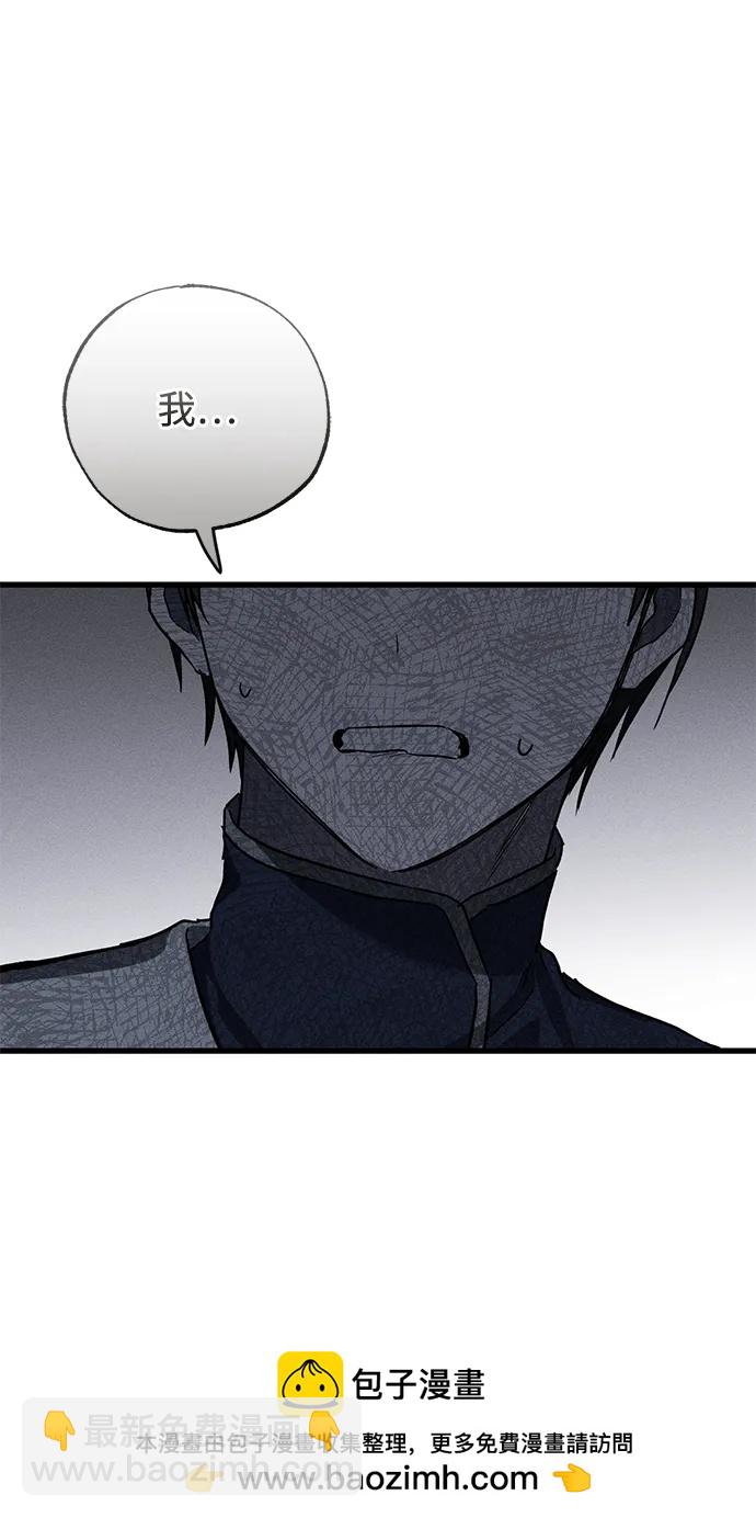 第44话95