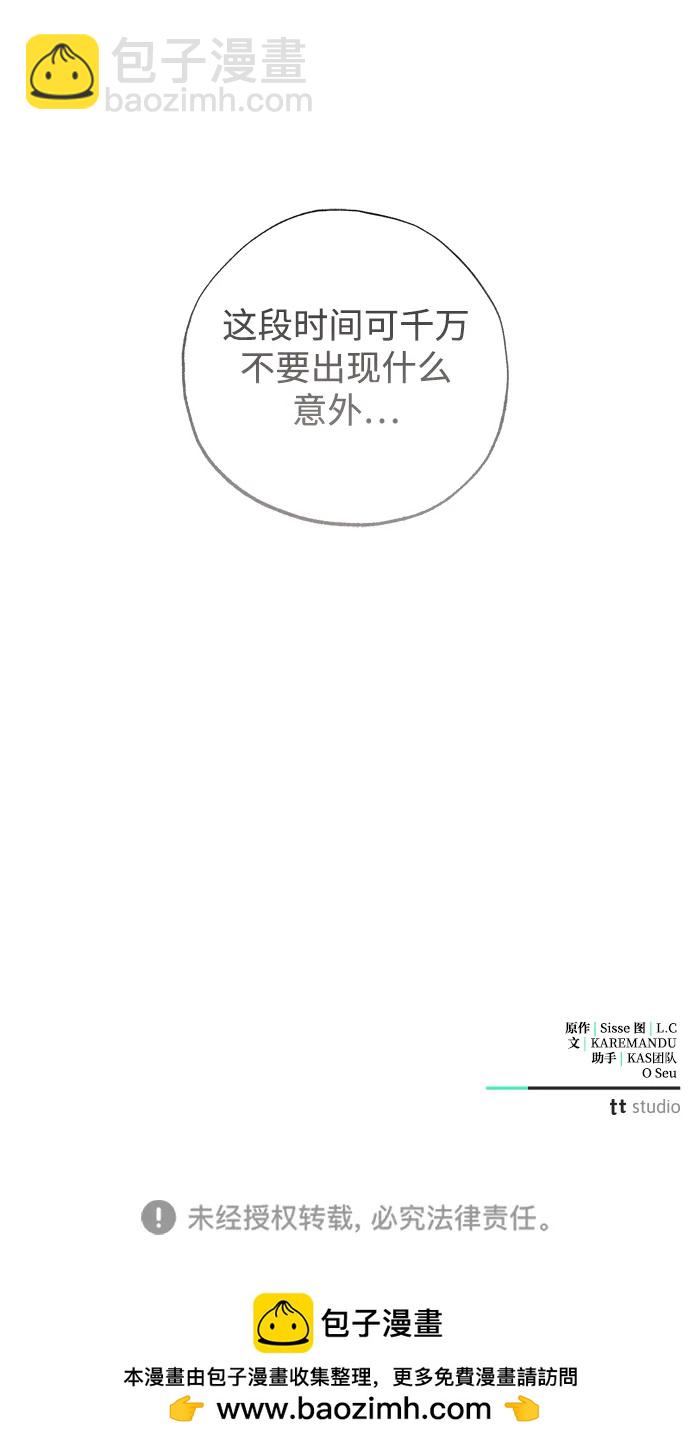 第45话108