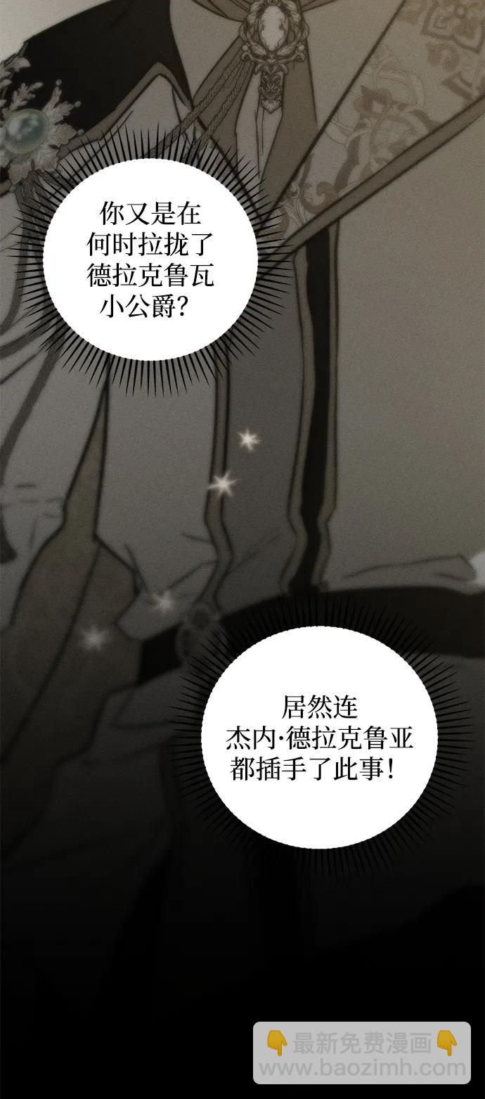 第45话12