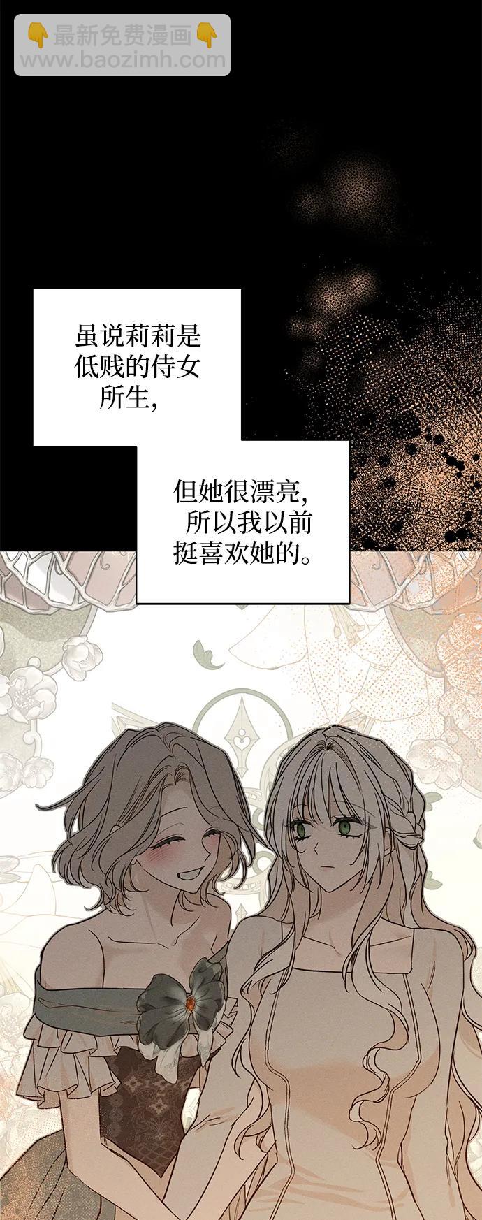 第45话13