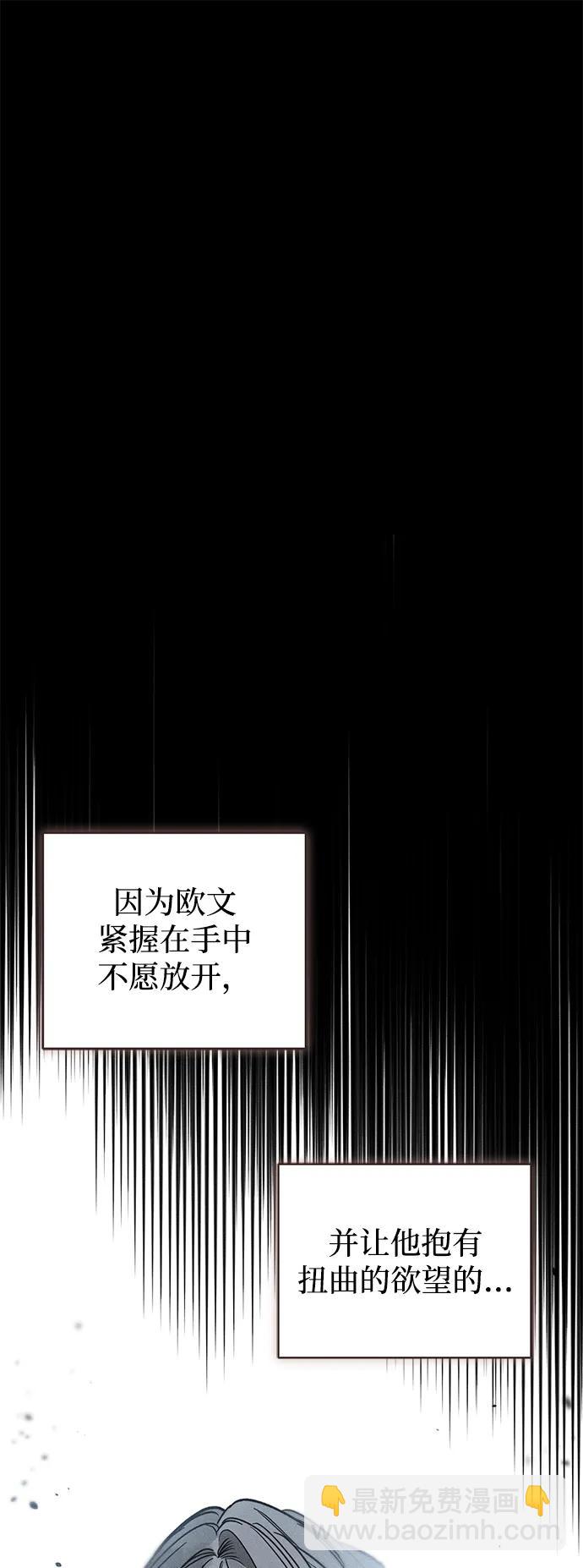 第45话23