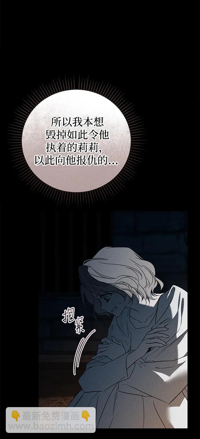 第45话25