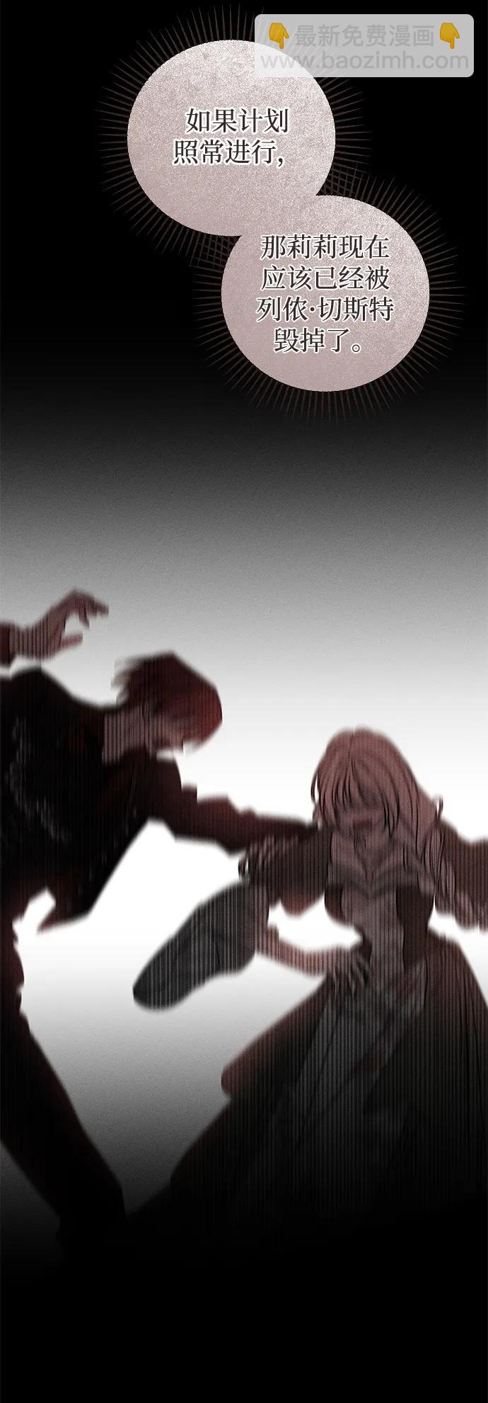 第45话26