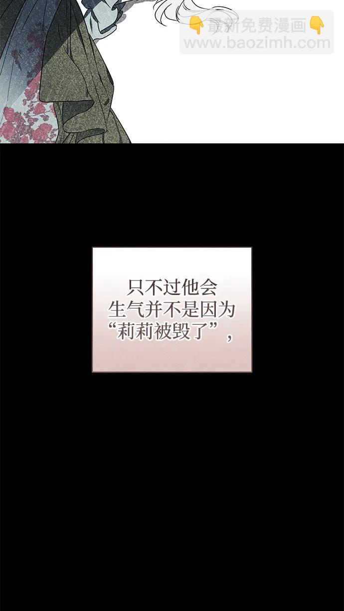 第45话28