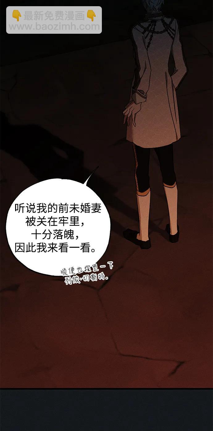 第45话39