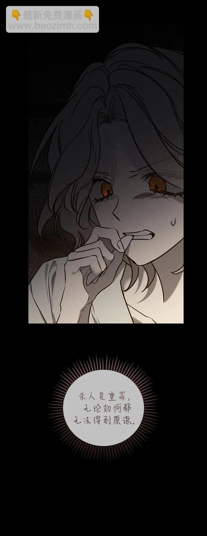 第45话4